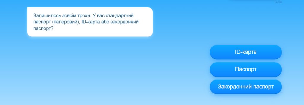 Особистий кабінет LoviLave - крок 6