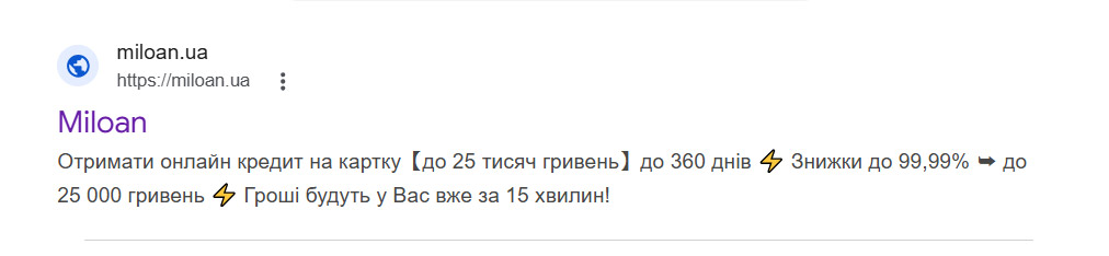 МФО Miloan