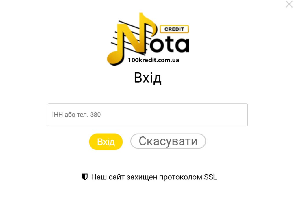 Nota Credit - вход в личный кабинет