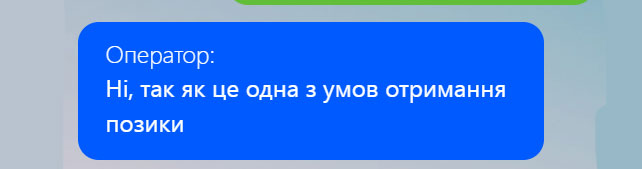 Оператор Так Кредит
