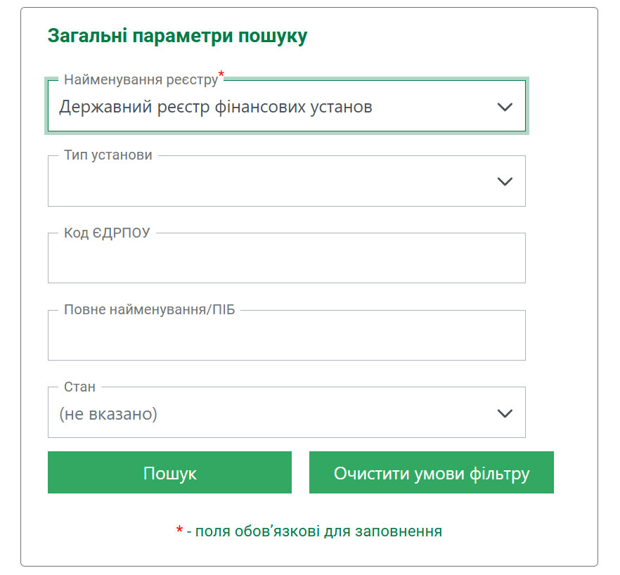 Официальный сайт системы Система КИС НБУ