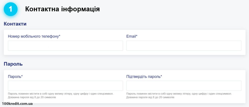 Грошик - особистий кабінет - крок 1