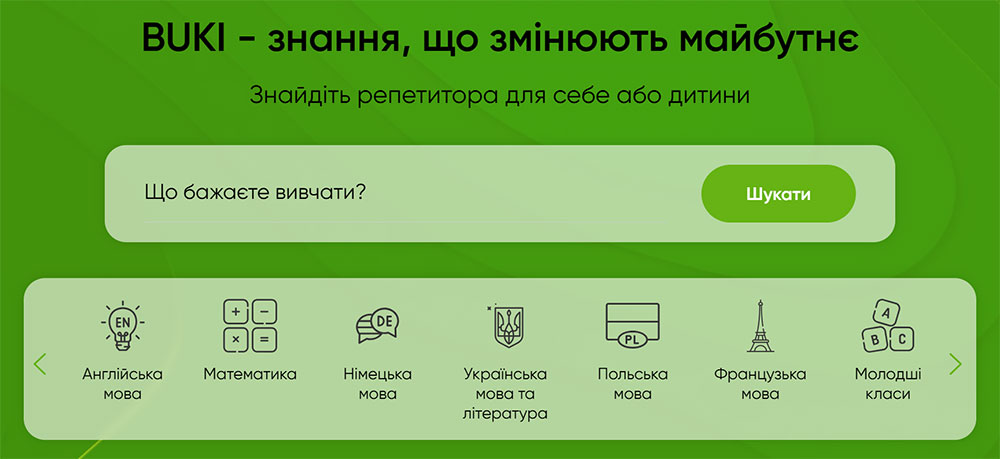 Онлайн репетиторство - спосіб заробити 3000 грн