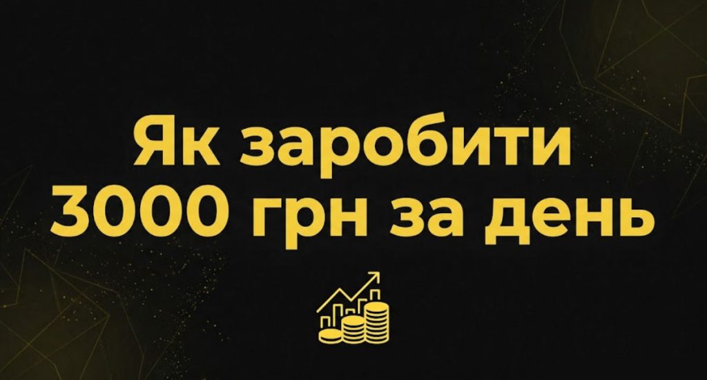 3000 hrn7