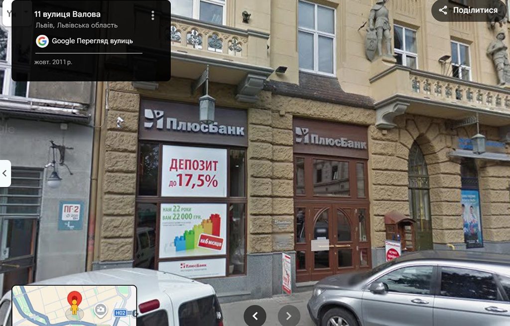 plusbank